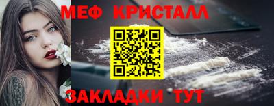 эйфоретик Ликино-Дулёво
