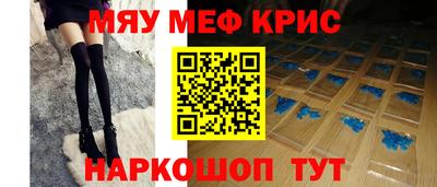 круглые Ливны