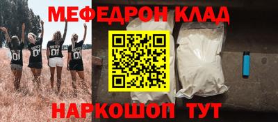 круглые Ливны