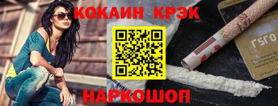 круглые Ливны