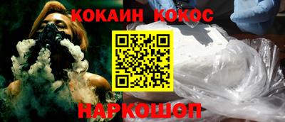 круглые Ливны
