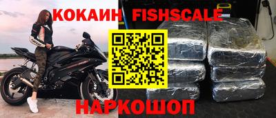 мескалин Лесосибирск