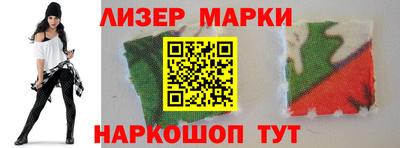 эйфоретик Ликино-Дулёво