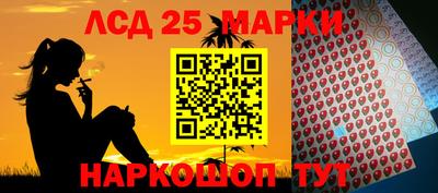 мескалин Лесосибирск