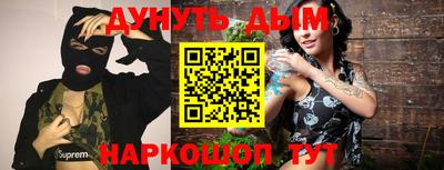 мескалин Лесосибирск