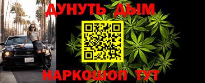 мескалин Лесосибирск