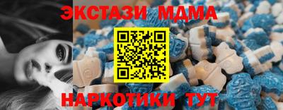 мескалин Лесосибирск
