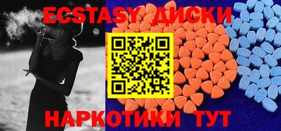 мескалин Лесосибирск