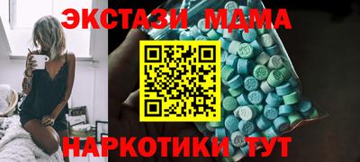 эйфоретик Ликино-Дулёво