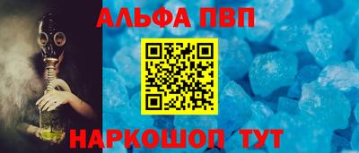 круглые Ливны