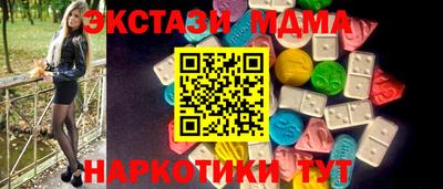 мескалин Лесосибирск