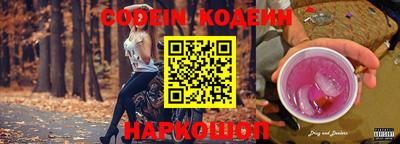мескалин Лесосибирск