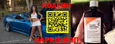 мескалин Лесосибирск