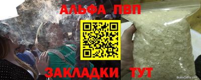 эйфоретик Ликино-Дулёво