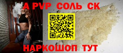круглые Ливны