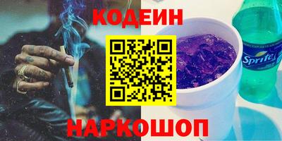 круглые Ливны