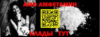 круглые Ливны