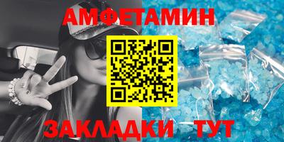 мескалин Лесосибирск