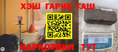 мескалин Лесосибирск