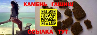 мескалин Лесосибирск