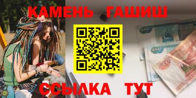 круглые Ливны