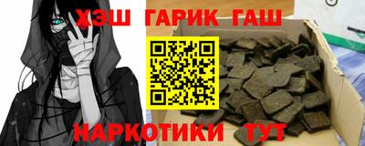 мескалин Лесосибирск
