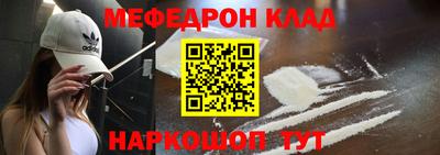 круглые Ливны