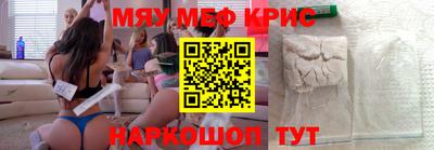 мескалин Лесосибирск