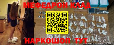 мескалин Лесосибирск