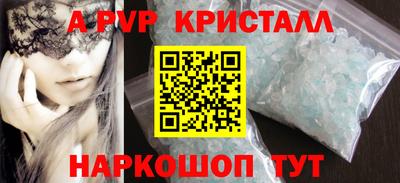 эйфоретик Ликино-Дулёво