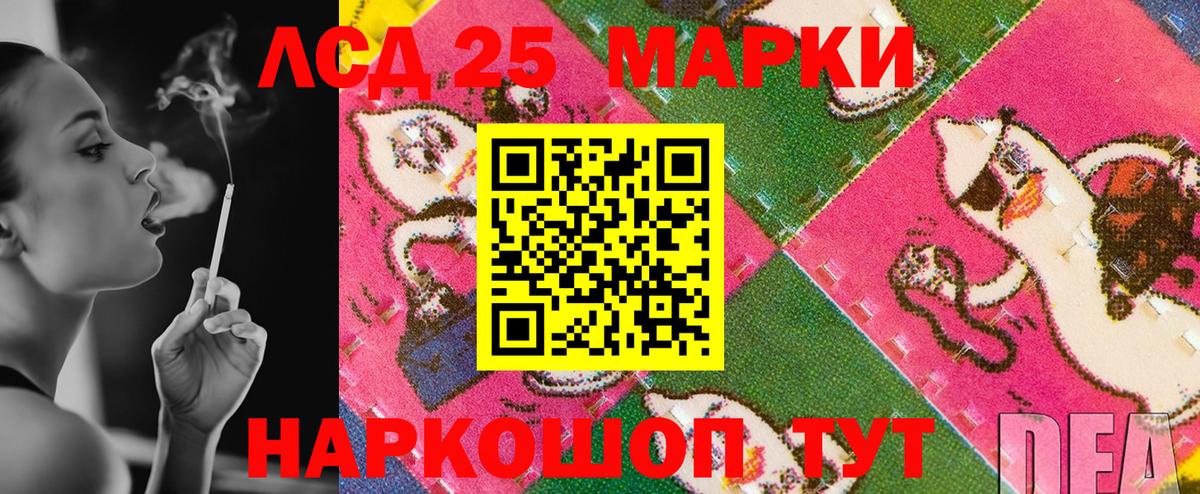 Марки N-bome 1500мкг  Марки N-bome 1500мкг  Вход с VPN  Марки N-bome  Десногорск 