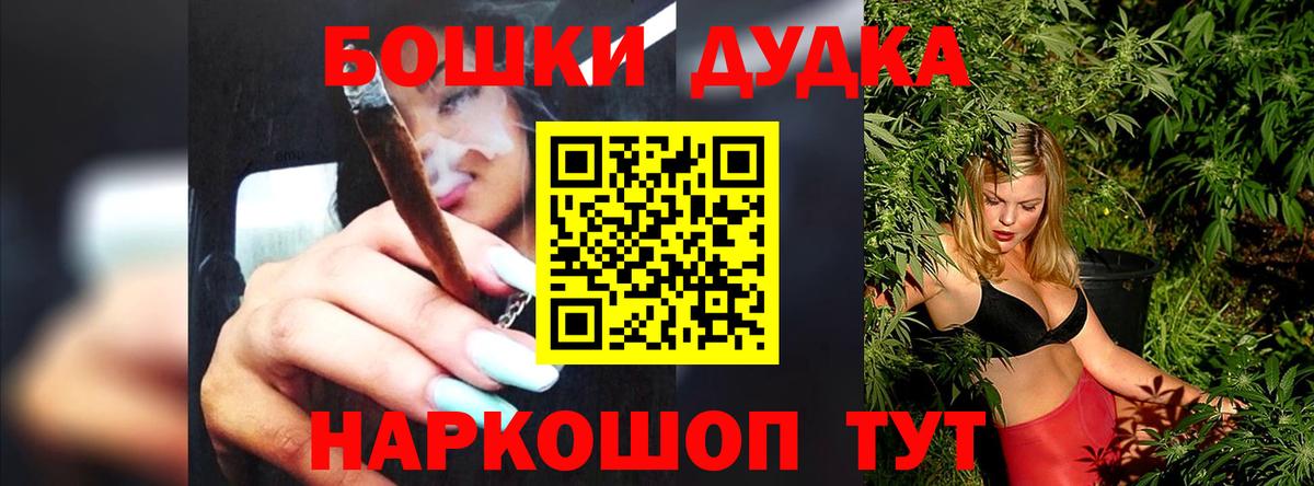 Марихуана планчик  МАРИХУАНА индика  Десногорск  Вход с VPN  Каннабис SATIVA & INDICA 