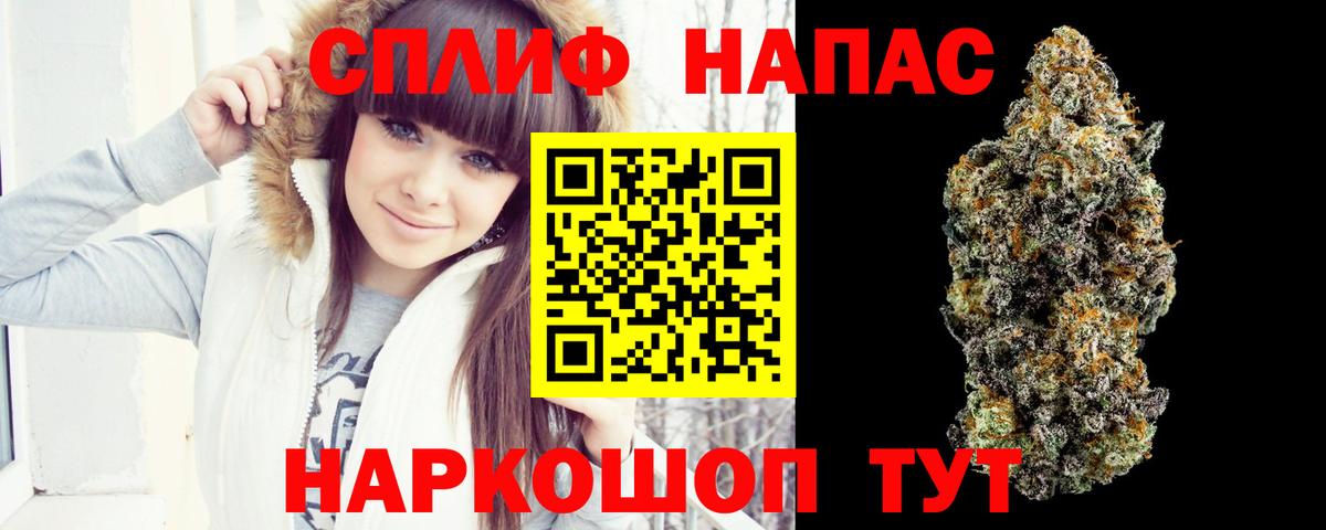Конопля планчик Десногорск